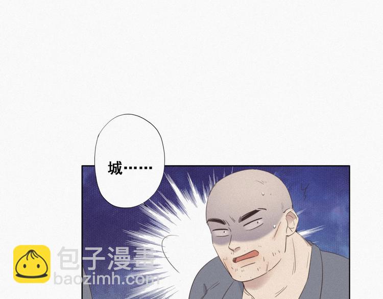 第4话 我的人别乱碰112