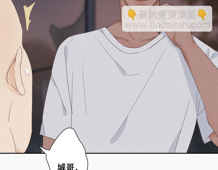 第4话 我的人别乱碰123