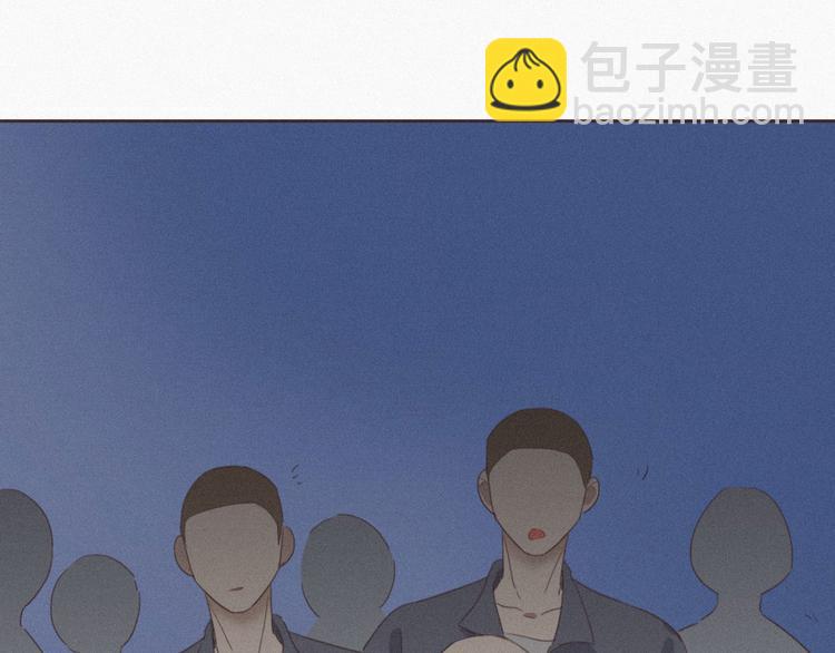 第4话 我的人别乱碰13