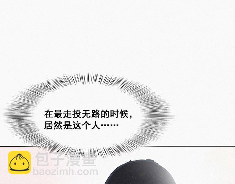 第4话 我的人别乱碰142