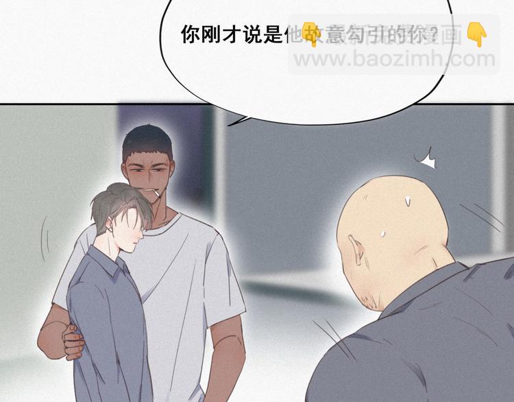 第4话 我的人别乱碰169