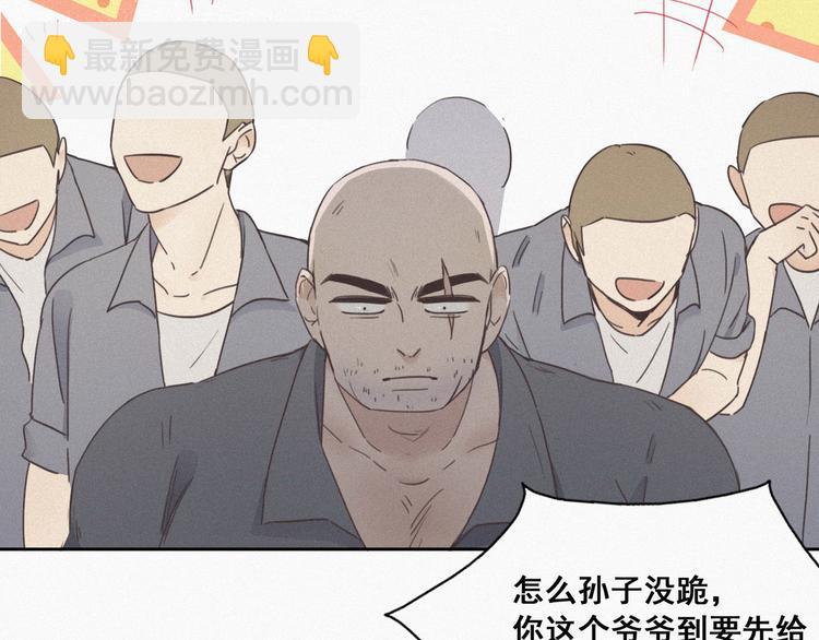 第4话 我的人别乱碰18