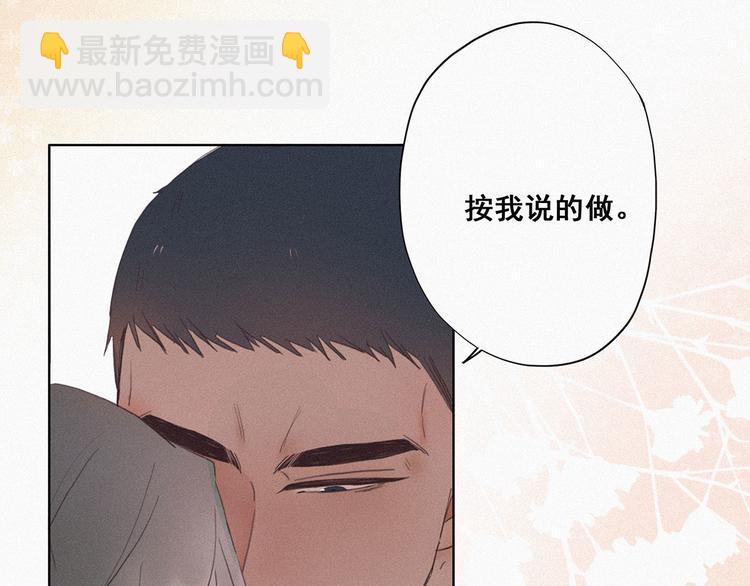 第4话 我的人别乱碰184