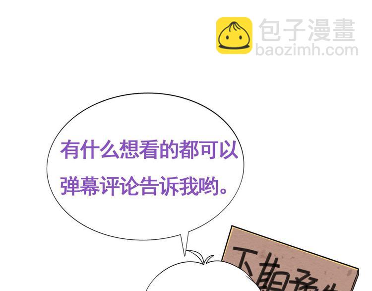 第4话 我的人别乱碰214