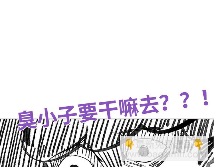 第4话 我的人别乱碰227