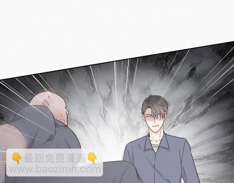 第4话 我的人别乱碰23