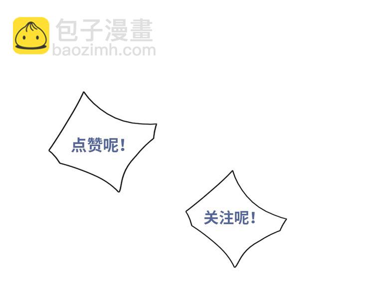 第4话 我的人别乱碰236