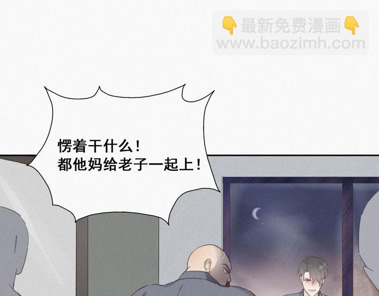 第4话 我的人别乱碰29