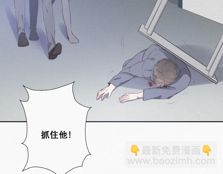 第4话 我的人别乱碰37