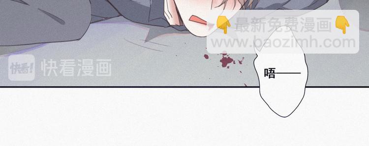 第4话 我的人别乱碰40