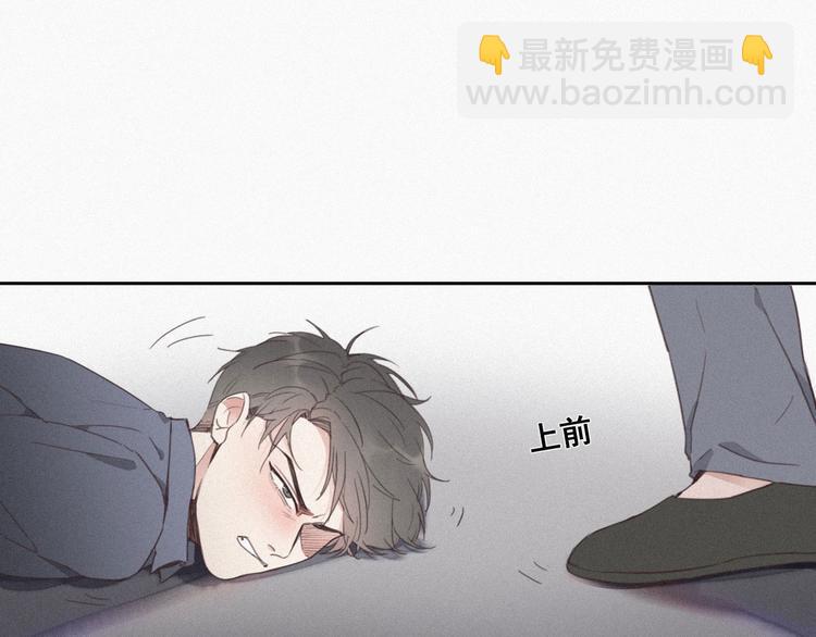 第4话 我的人别乱碰41