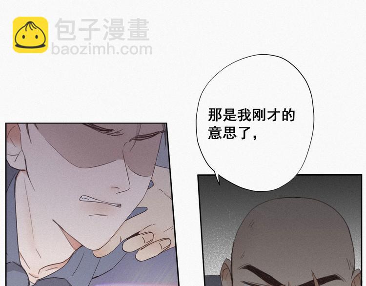 第4话 我的人别乱碰57