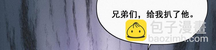 第4话 我的人别乱碰61