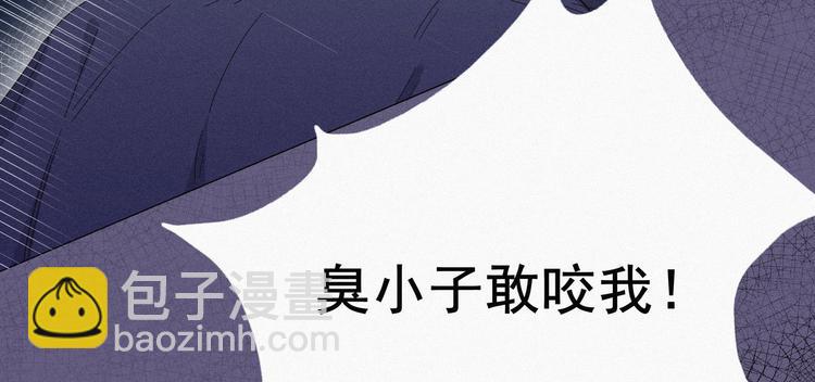 第4话 我的人别乱碰72