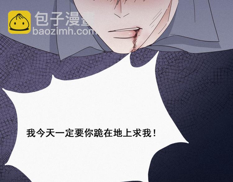 第4话 我的人别乱碰74