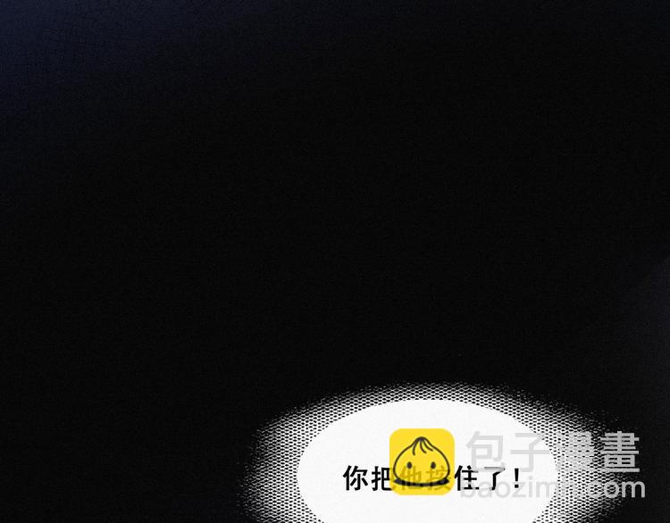 第4话 我的人别乱碰76