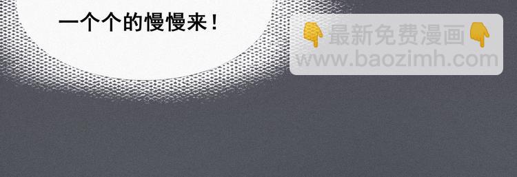 第4话 我的人别乱碰85
