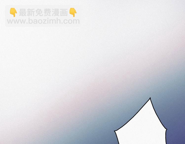 第4话 我的人别乱碰86