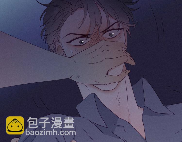 第4话 我的人别乱碰88