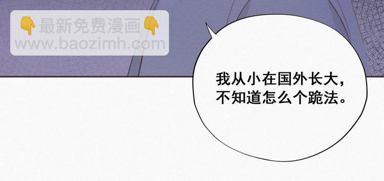 第4话 我的人别乱碰9