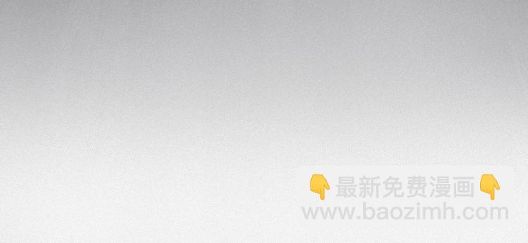 第4话 我的人别乱碰97