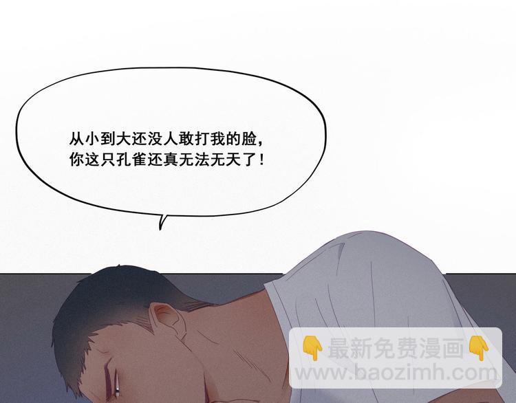第5话 伤心人做伤心事112