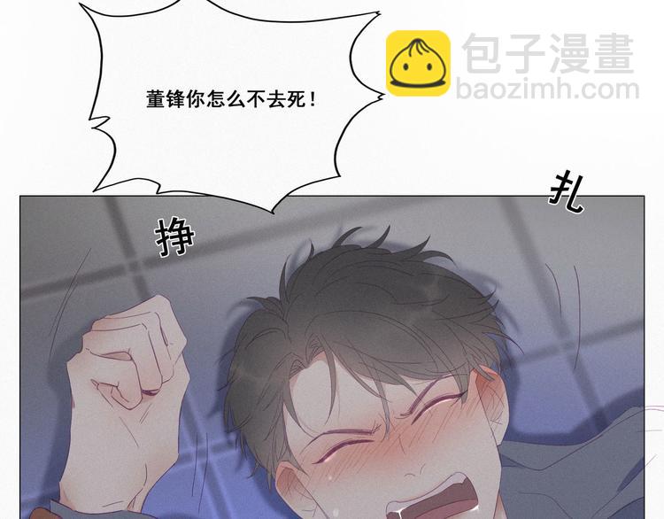 第5话 伤心人做伤心事116