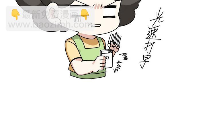 第5话 伤心人做伤心事141
