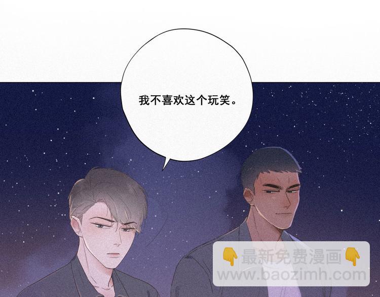 第5话 伤心人做伤心事23