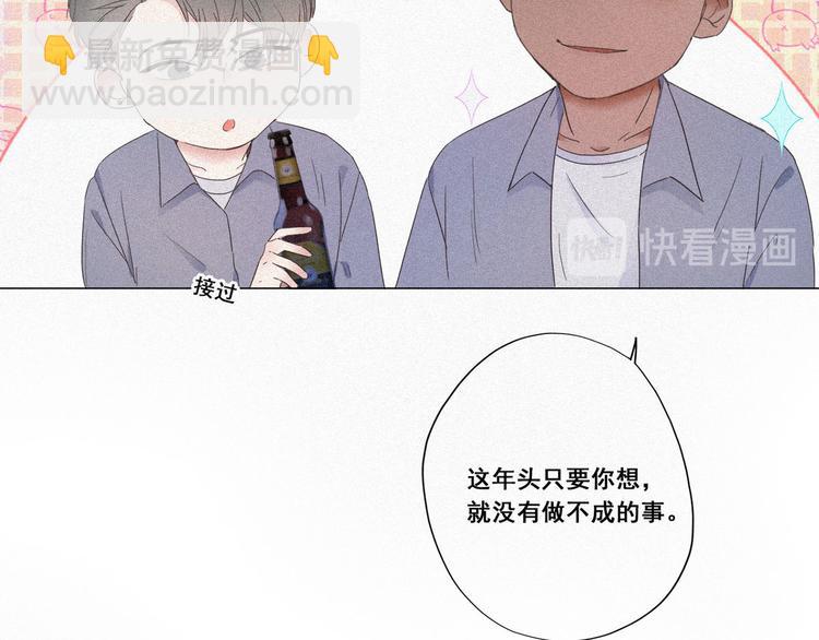 第5话 伤心人做伤心事30