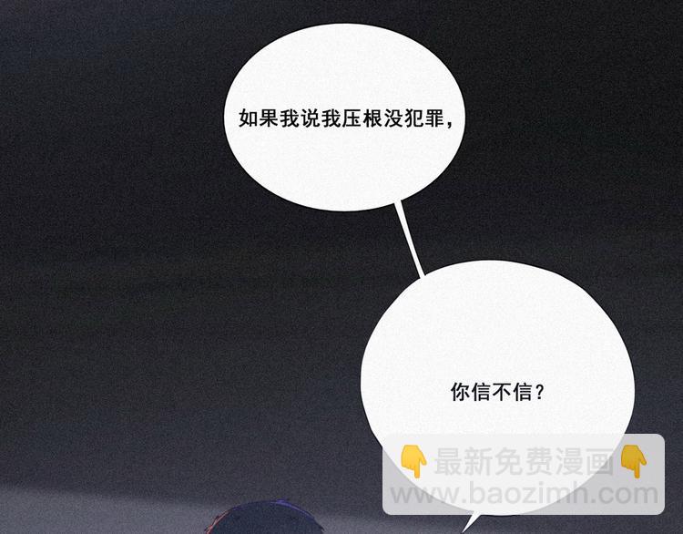 第5话 伤心人做伤心事43