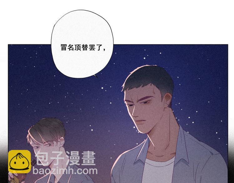第5话 伤心人做伤心事52