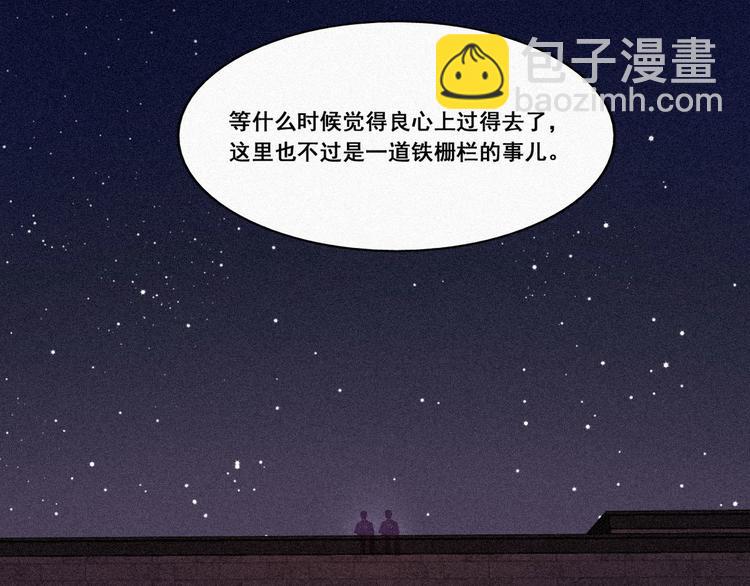 第5话 伤心人做伤心事54