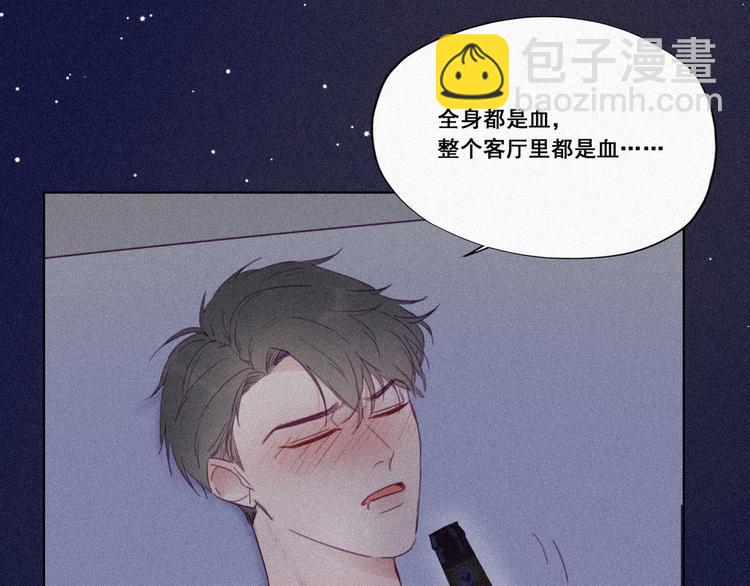 第5话 伤心人做伤心事71