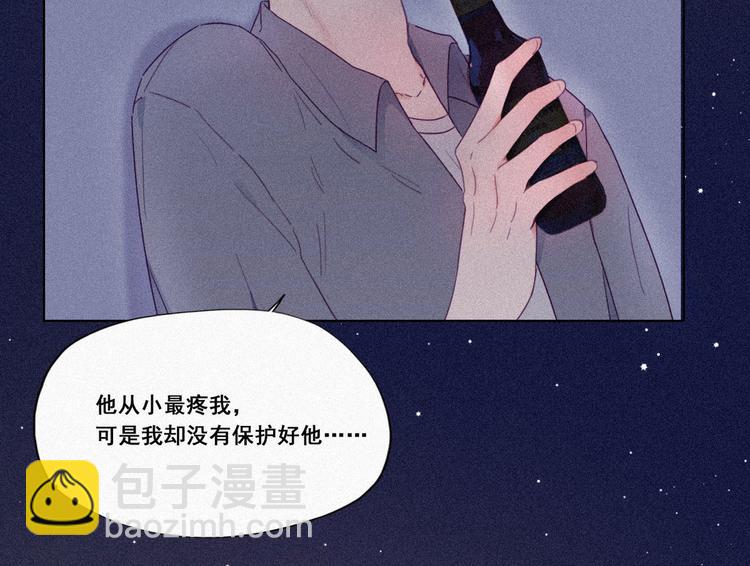 第5话 伤心人做伤心事72