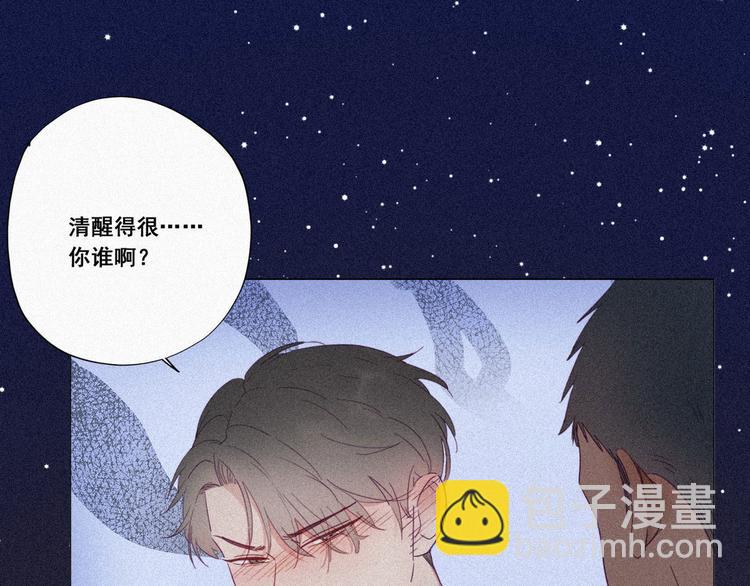 第5话 伤心人做伤心事79