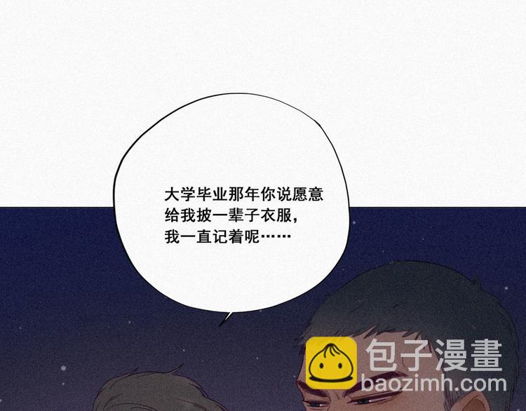 第5话 伤心人做伤心事91