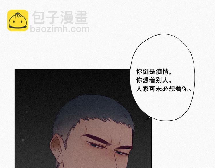 第5话 伤心人做伤心事94