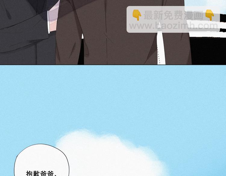 第7话 父子相见10