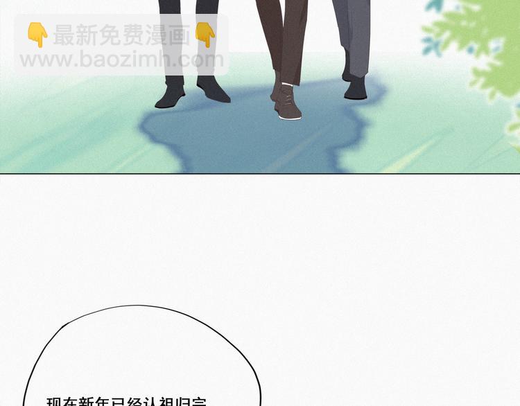 第7话 父子相见115
