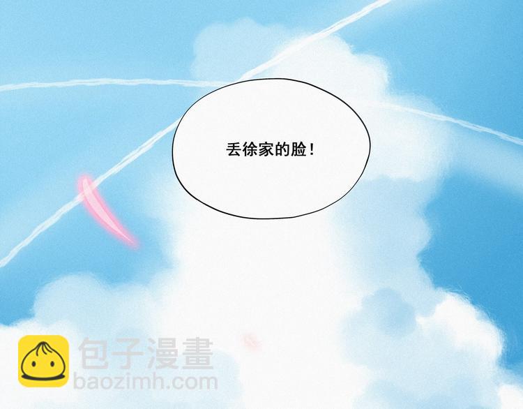 第7话 父子相见130