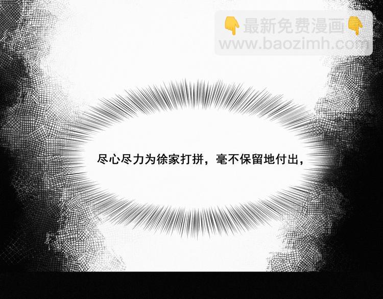 第7话 父子相见161