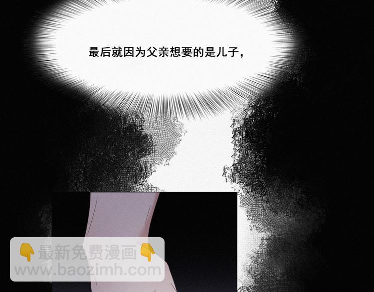 第7话 父子相见164
