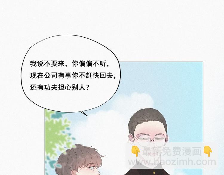 第7话 父子相见19