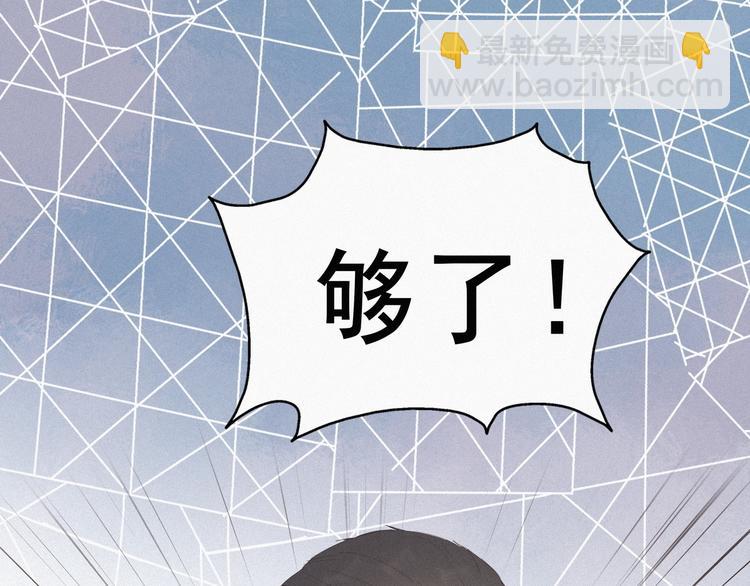 第7话 父子相见43