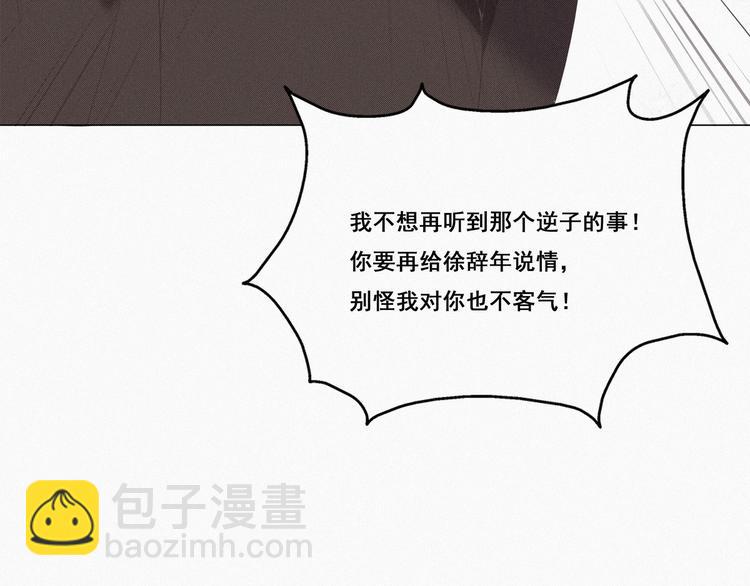第7话 父子相见46