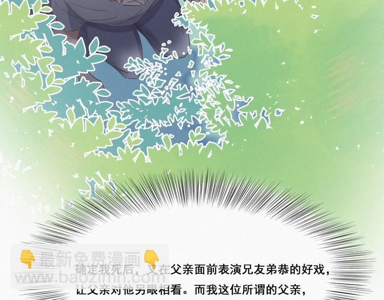 第7话 父子相见76