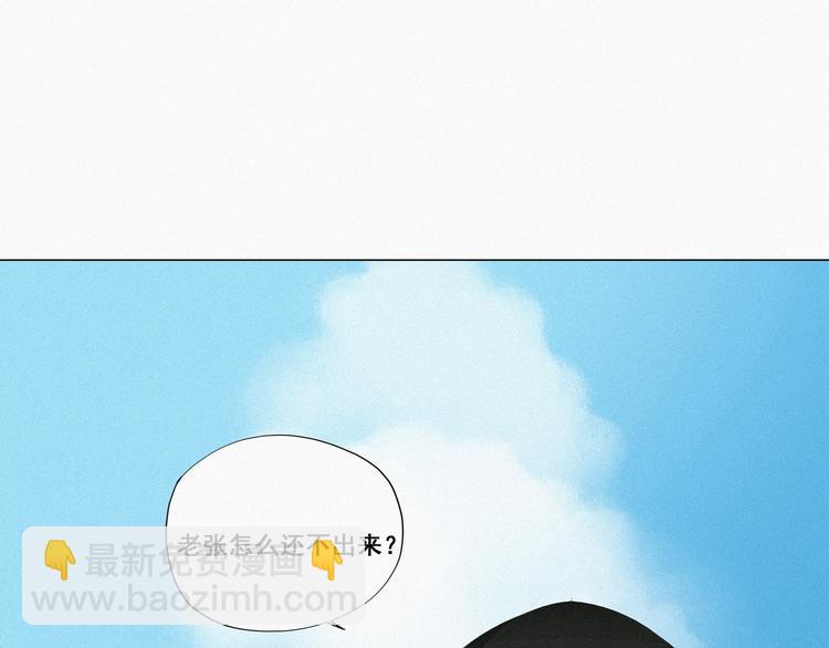 第7话 父子相见81