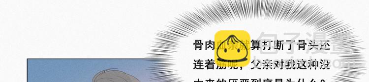 第7话 父子相见83