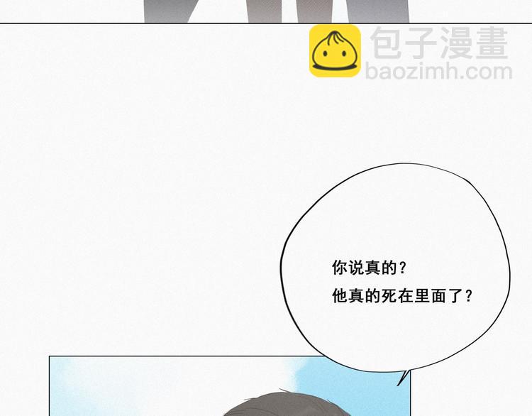 第7话 父子相见90
